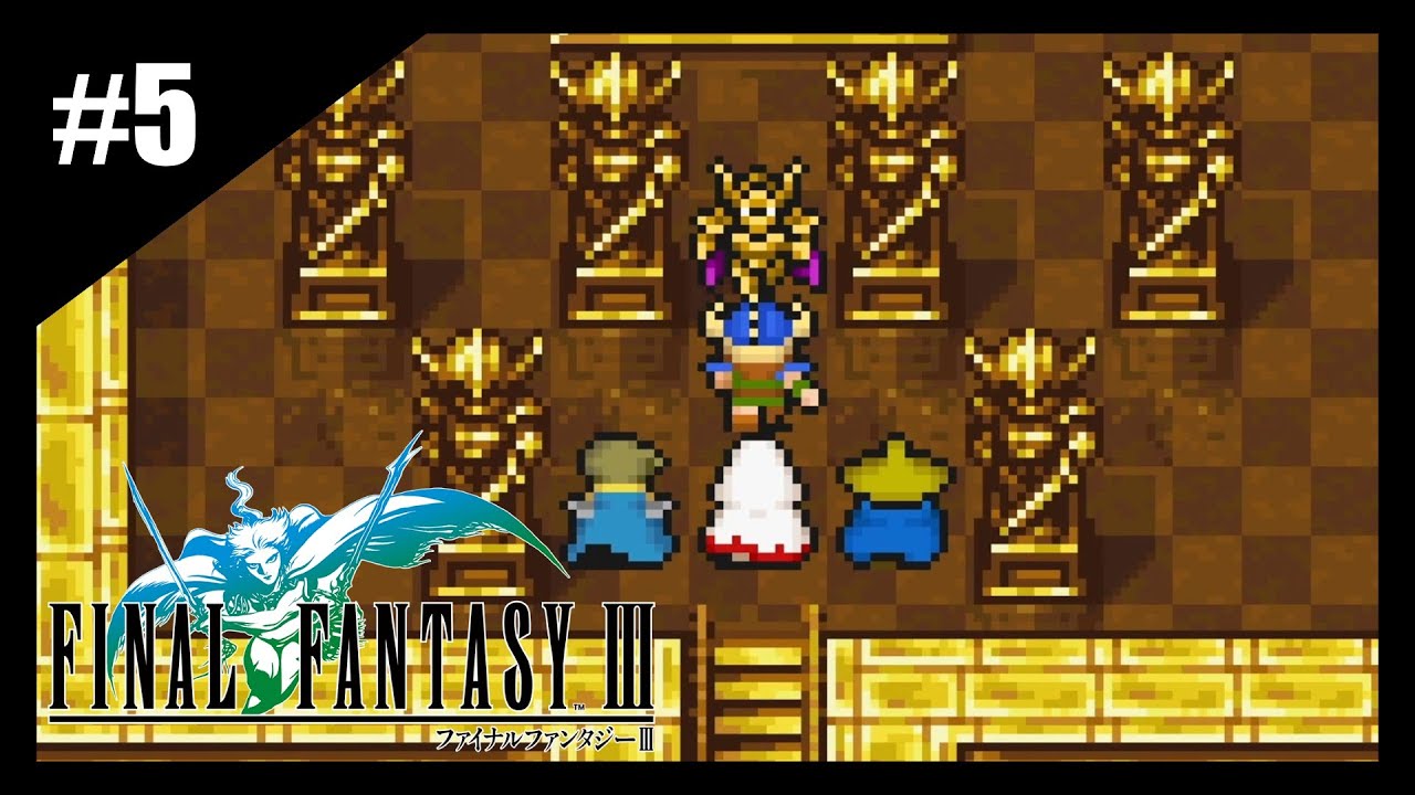 【FF3ピクセルリマスター】4人の光の戦士【アーガス城後～】