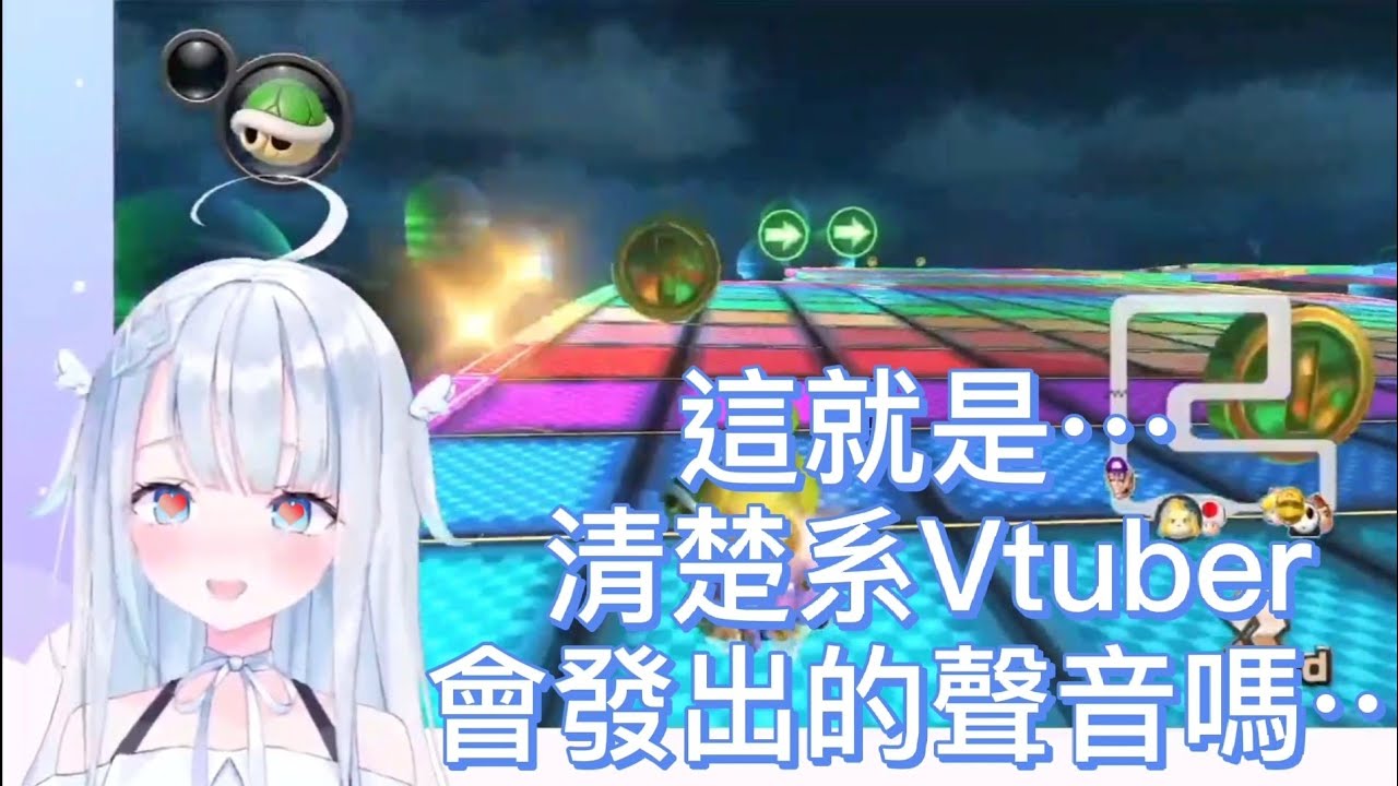 【天使うと / Amatsuka Uto】這就是清楚系Vtuber會發出的聲音嗎&hellip;