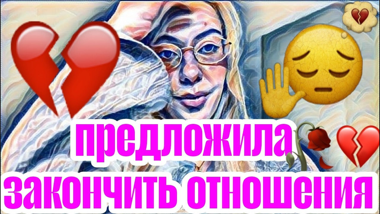 Диана ВонХ слепила из того,что было.Готова к самому худшему.