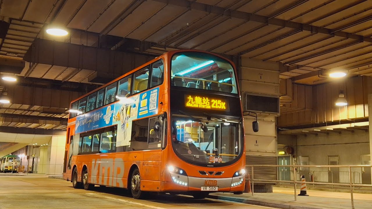 KMB AVBWU797 VR5801 215X 藍田(廣田邨)➡️九龍站(下層展望)(原速)