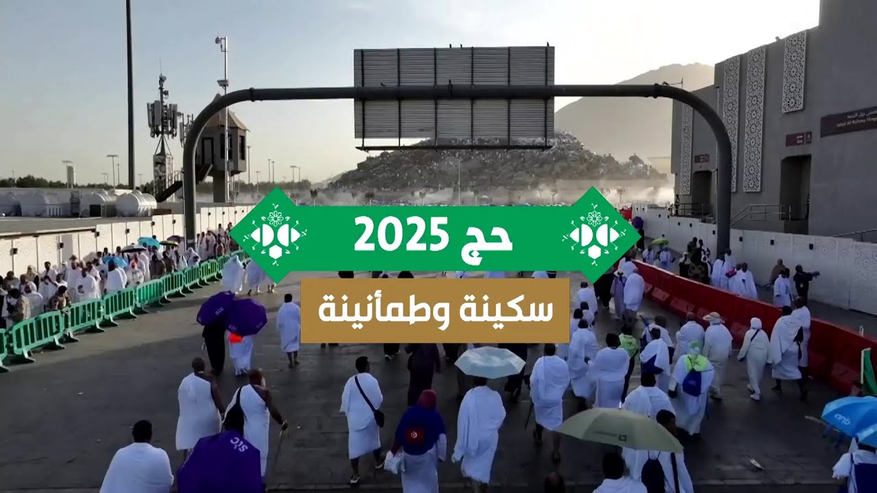 المملكة والحج.. نجاح خدمة بـ