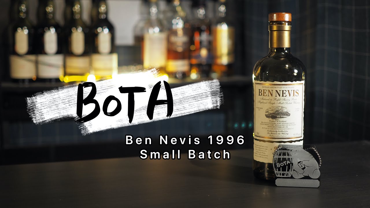 【認真宅飲】抽獎！Ben Nevis 1996 by LMDW 來自北海道的変態　feat.BOTAマス #認真宅飲 #班尼富