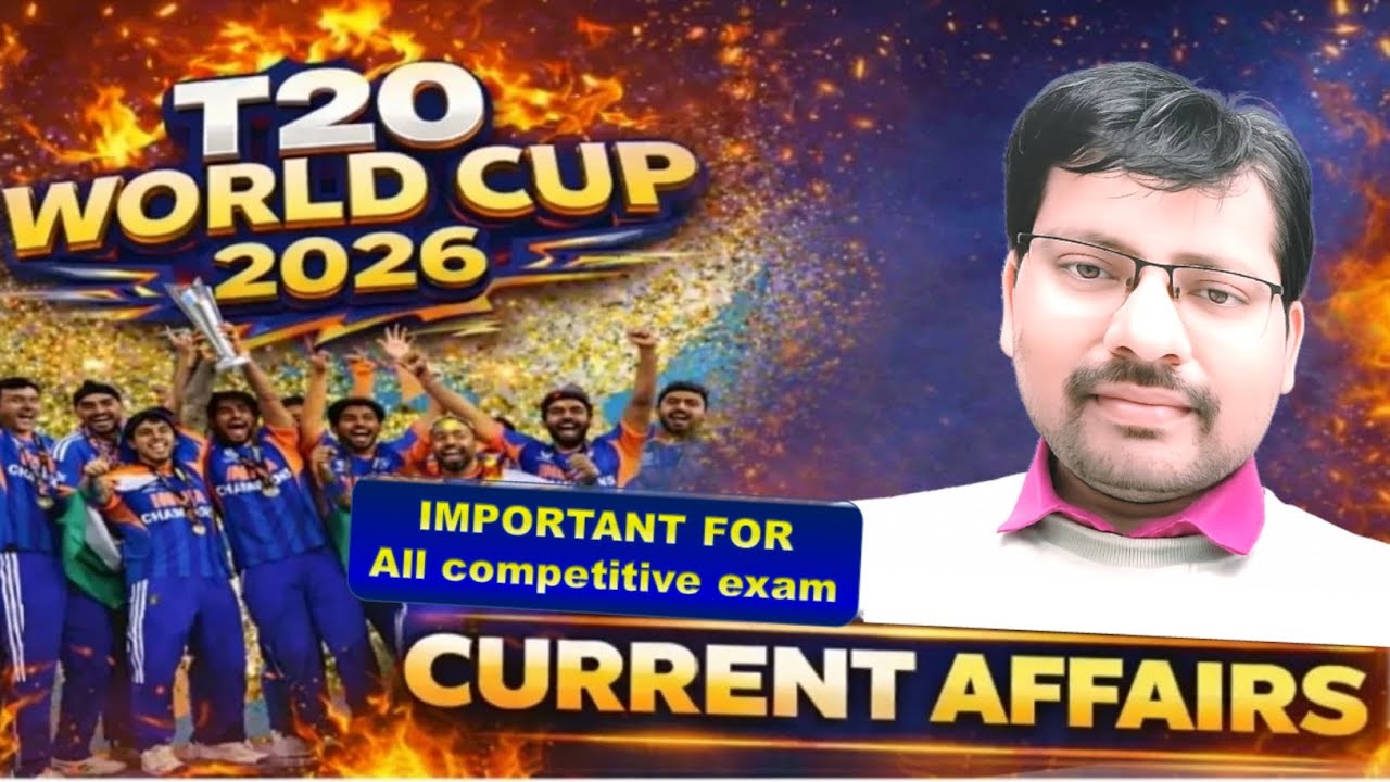 ICC Men's T20 World Cup 2026 Gk | T20 World Cup 2026 Current Affairs | Sports Current Affairs 2026