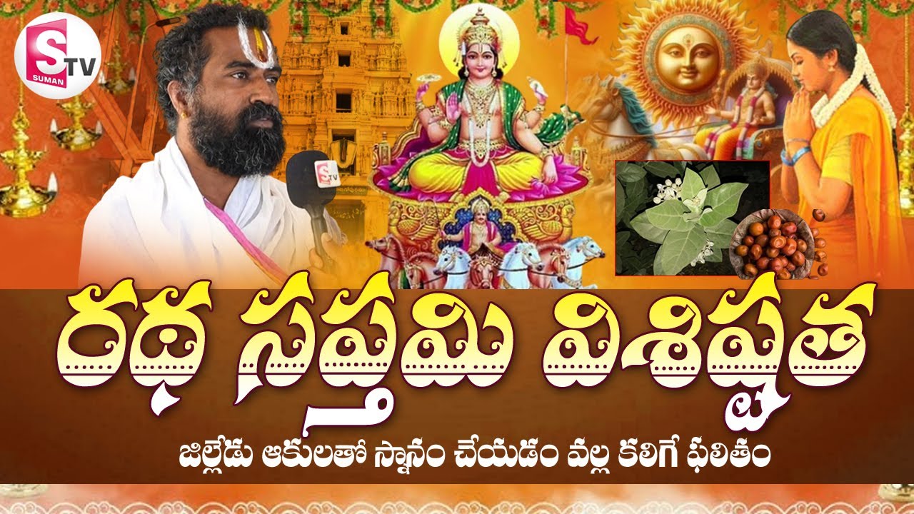 Ratha Saptami Significance | F2F With Priest & Devotees |Venkateswara Swamy Temple, Dwaraka Tirumala