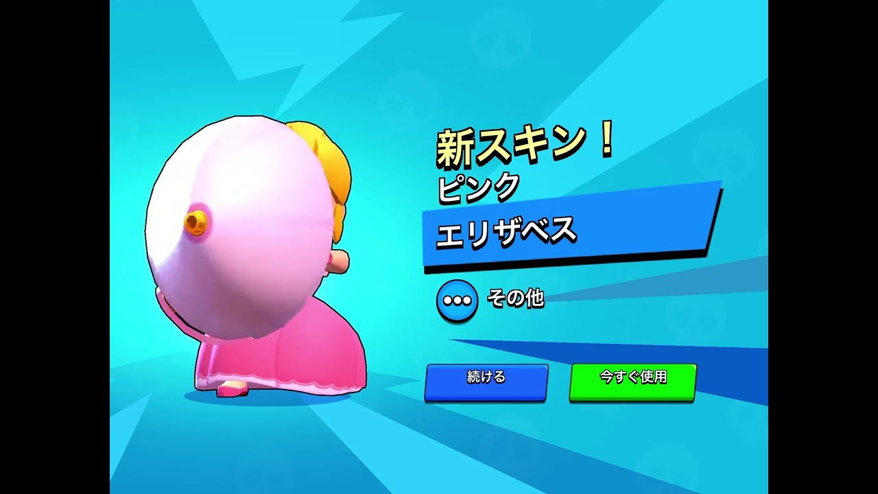 まぁまぁの引きだった