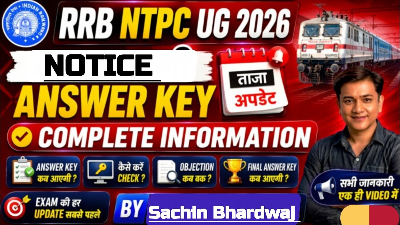 RRB NTPC UG 2026 ANSWER KEY NOTICE? RRB NTPC CBT 1 EXPECTED CUT OFF 2026 | NTPC CUT OFF UPDATE
