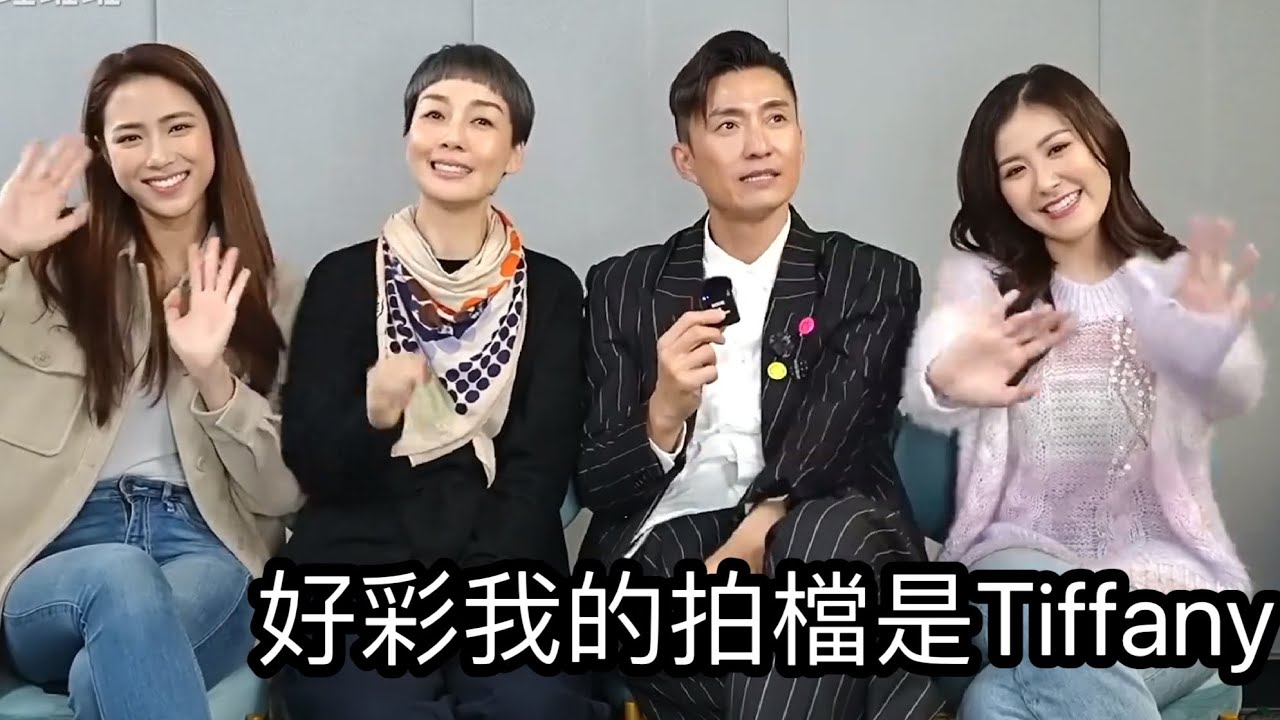 What is it like working with Tiffany?