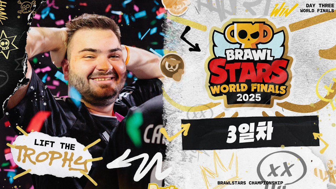 2025 브롤스타즈 챔피언십 - 월드 파이널(3일차)