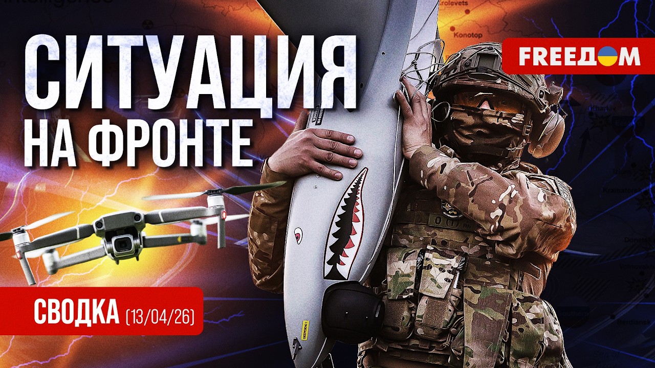 🔥 Сводка с фронта: РАЗГРОМ мототехники и замаскированной артиллерии РФ на северо-востоке