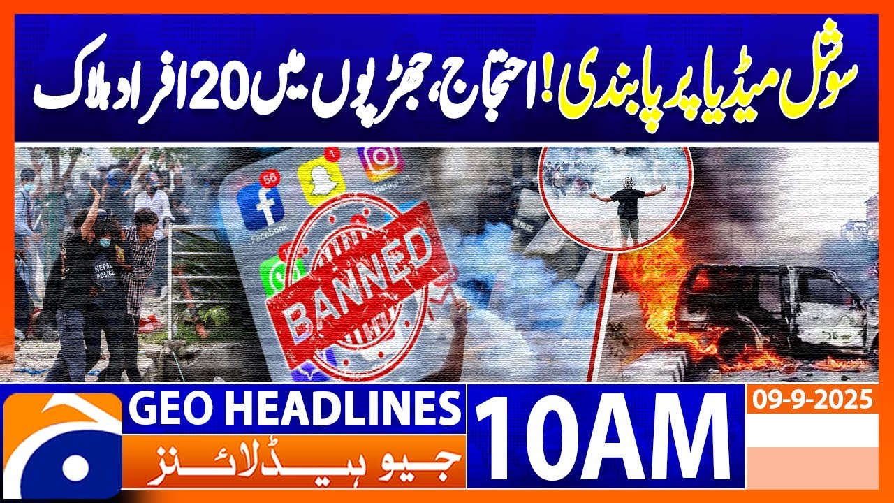 20 Dead & Hundreds Injured as Youth Protest 𝐒𝐨𝐜𝐢𝐚𝐥 𝐌𝐞𝐝𝐢𝐚 𝐁𝐚𝐧 | Geo News 10AM Headlines | 9 Sep 2025