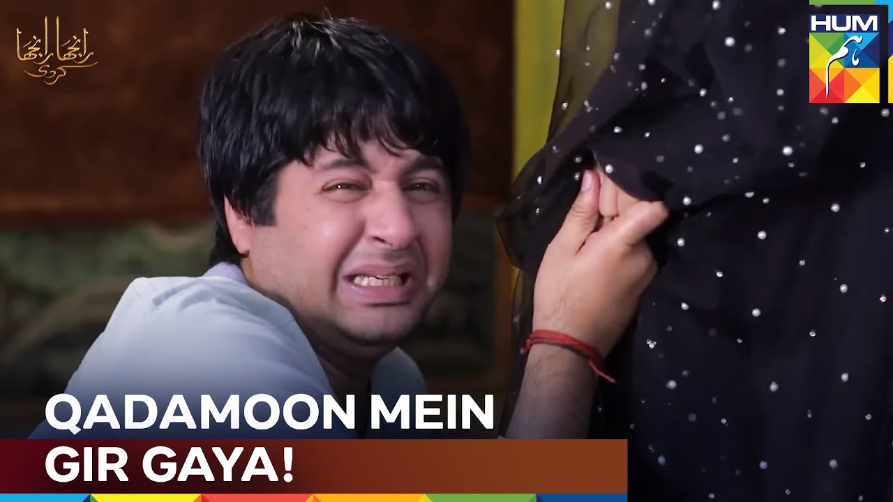 Ek Deewanay Ki Tanhaayi Ki Jang | Ek Deewane Ki Kahani | Ranjha Ranjha Kardi