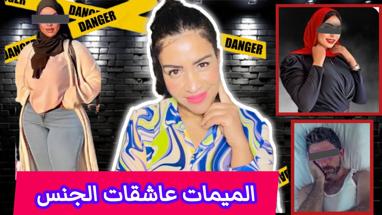 قصة كتبكي كفاش العيالات كيطيحو الدل علاش مول الفعلة بريئ واش سهام تستحق#جريمة_مغربية