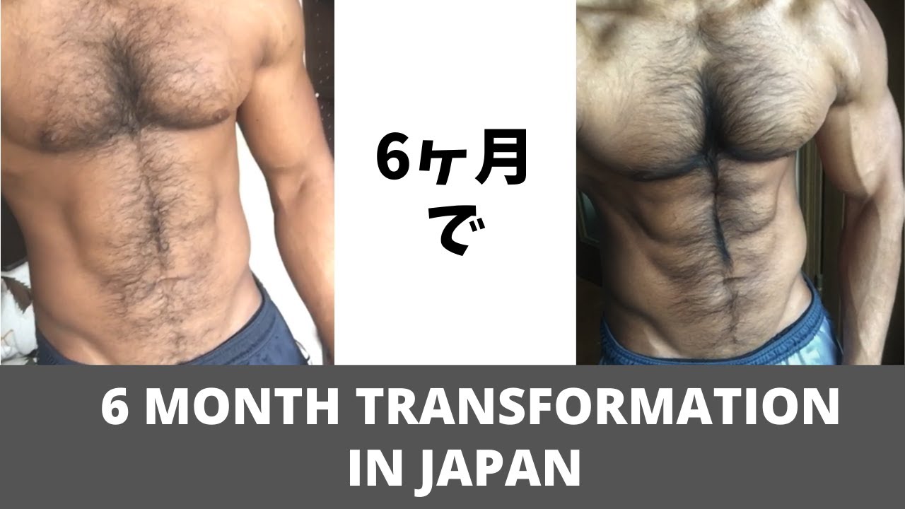 6 Month Natural Transformation in Japan (no gym)