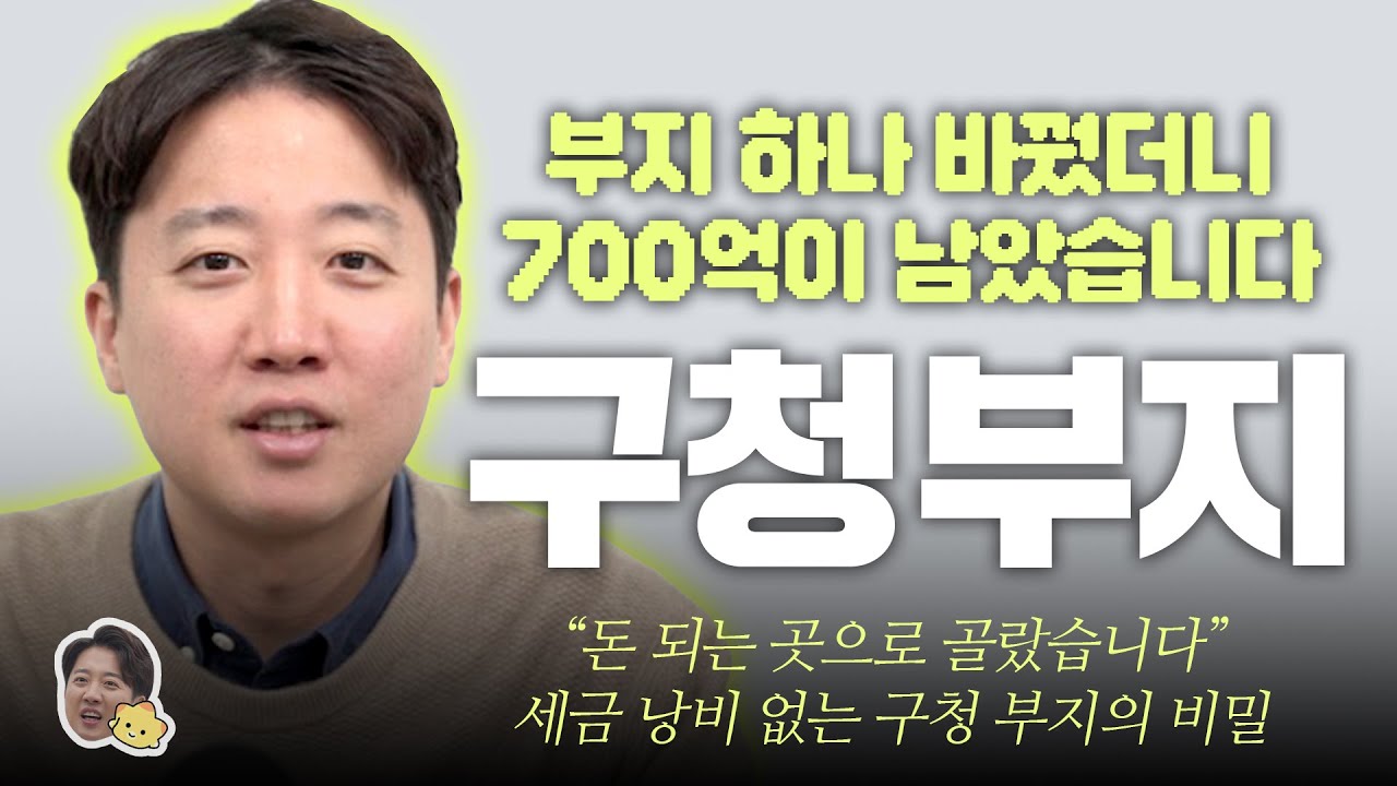 동탄의 지도를 바꿀 공공10부지 유니티 타운, 왜 이곳이 동탄구청의 최적인가?