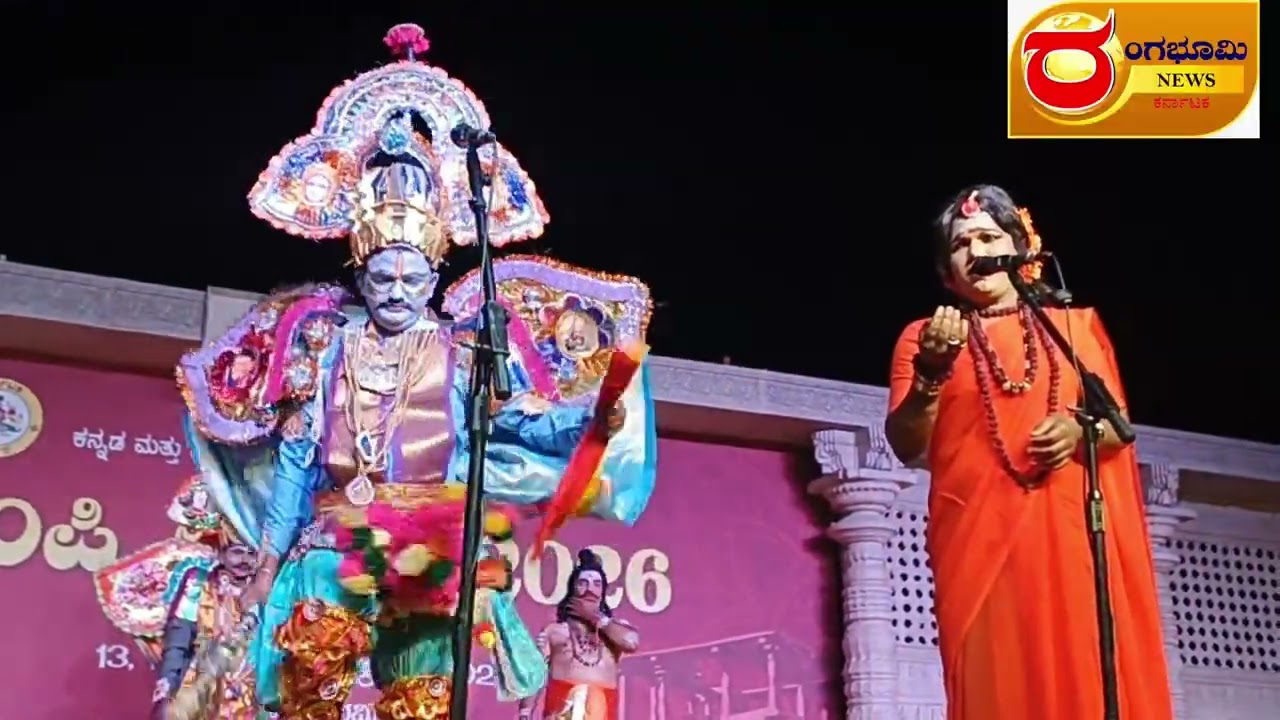 ಹಂಪಿ ಉತ್ಸವದಲ್ಲಿ ಹಕ್ಕ ಬುಕ್ಕರ ಕಲಾ ಟ್ರಸ್ಟ್ ವತಿಯಿಂದ ಶ್ರೀ ರೇಣುಕಾ ಮಹಾತ್ಮೆ ಬಯಲಾಟ ಪ್ರದರ್ಶನ 