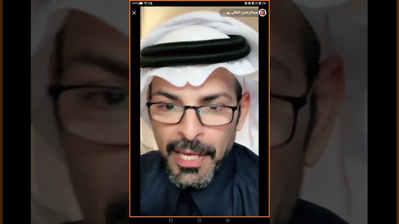 العقوبة الكونيه