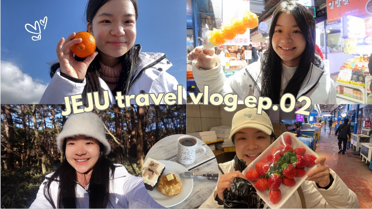 济州岛吃货日记🍊 东门市场大草莓、Hallasan National Park徒步🏔️+道地小店美食探秘