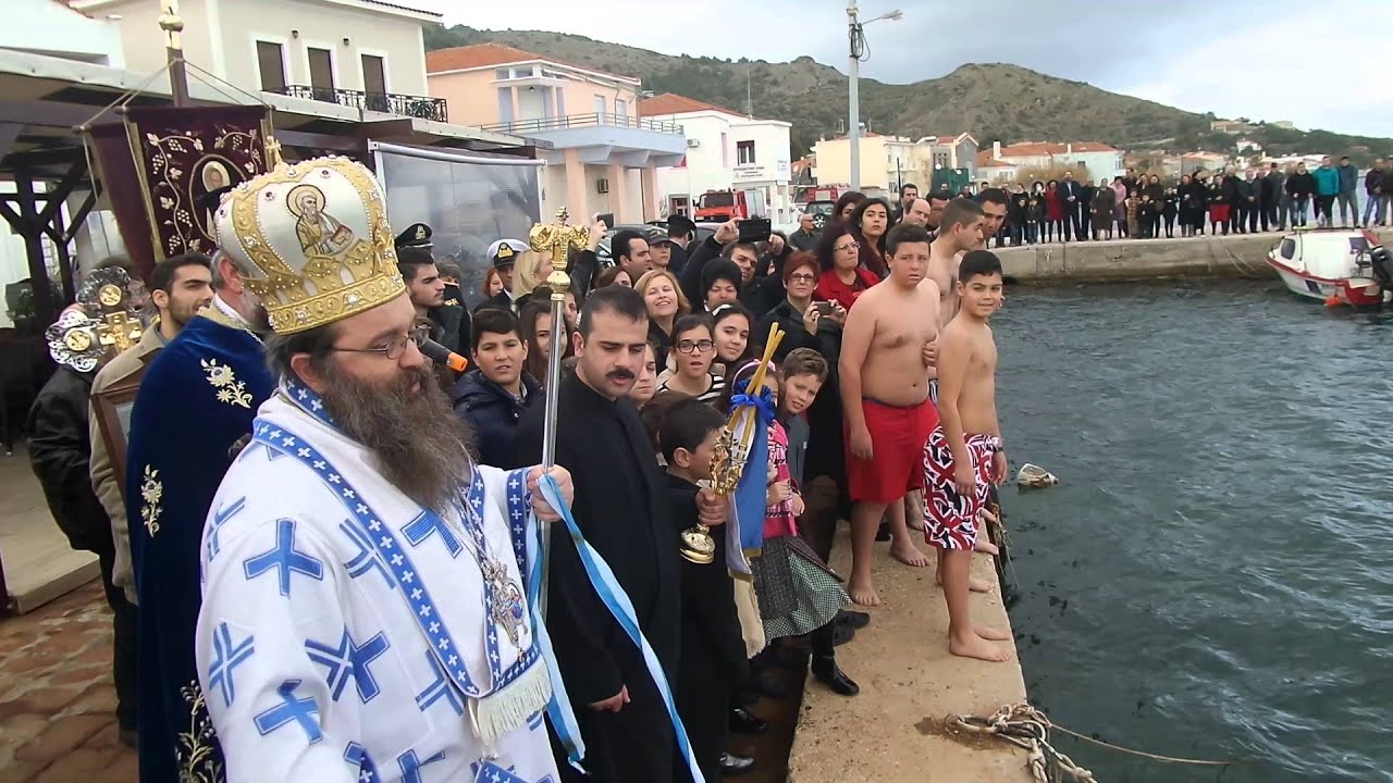Αγιασμός Υδάτων και Κατάδυση Τιμίου Σταυρού, Καρδάμυλα, Χίος