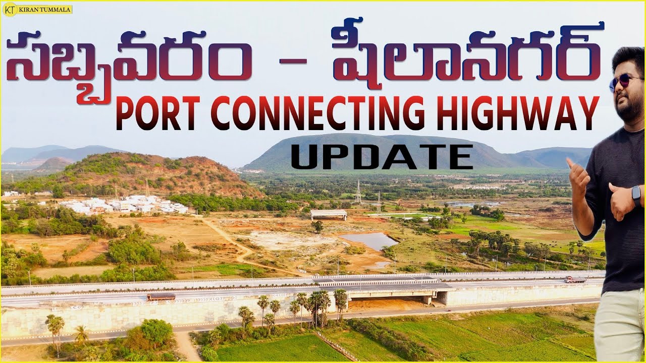 Vizag's New Lifeline Sabbavaram Sheelanagar Port Connecting Highway Project Update | Kiran Tummala