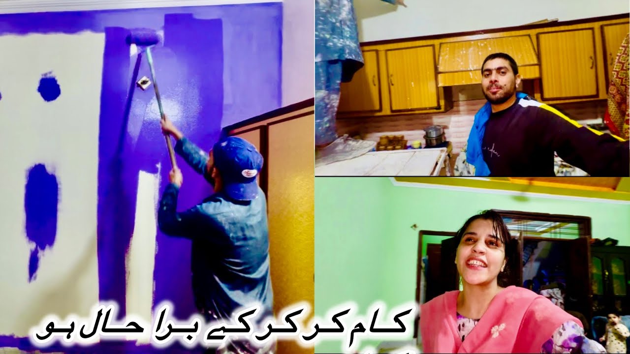 #ghar ke kamo s bura hal eid ki tayariya #paint #viralvideo  #dailyvlog  #kitchen #roomdecor 