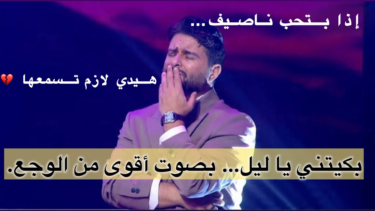 Exclusive: Nassif Zeytoun يغنّي “بكّيتني يا ليل” بإحساس ما بينعاد | Live