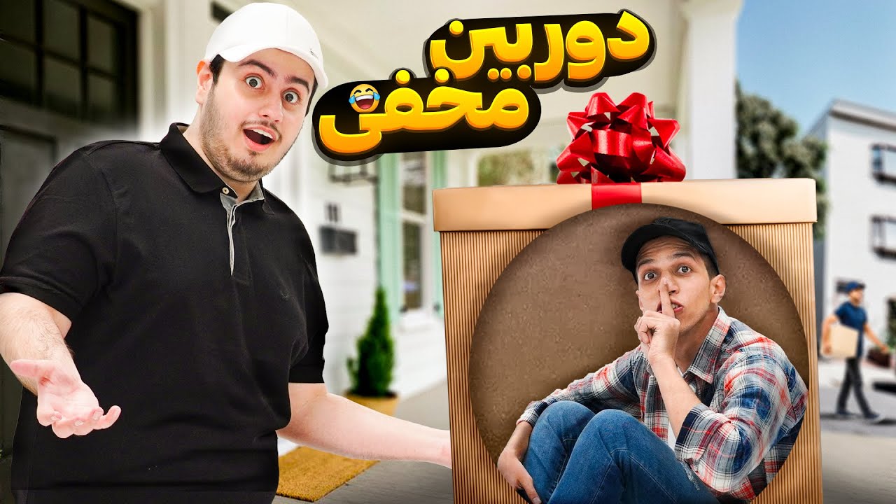 خودمو پست کردم تا دم خونه ای جی کینگ