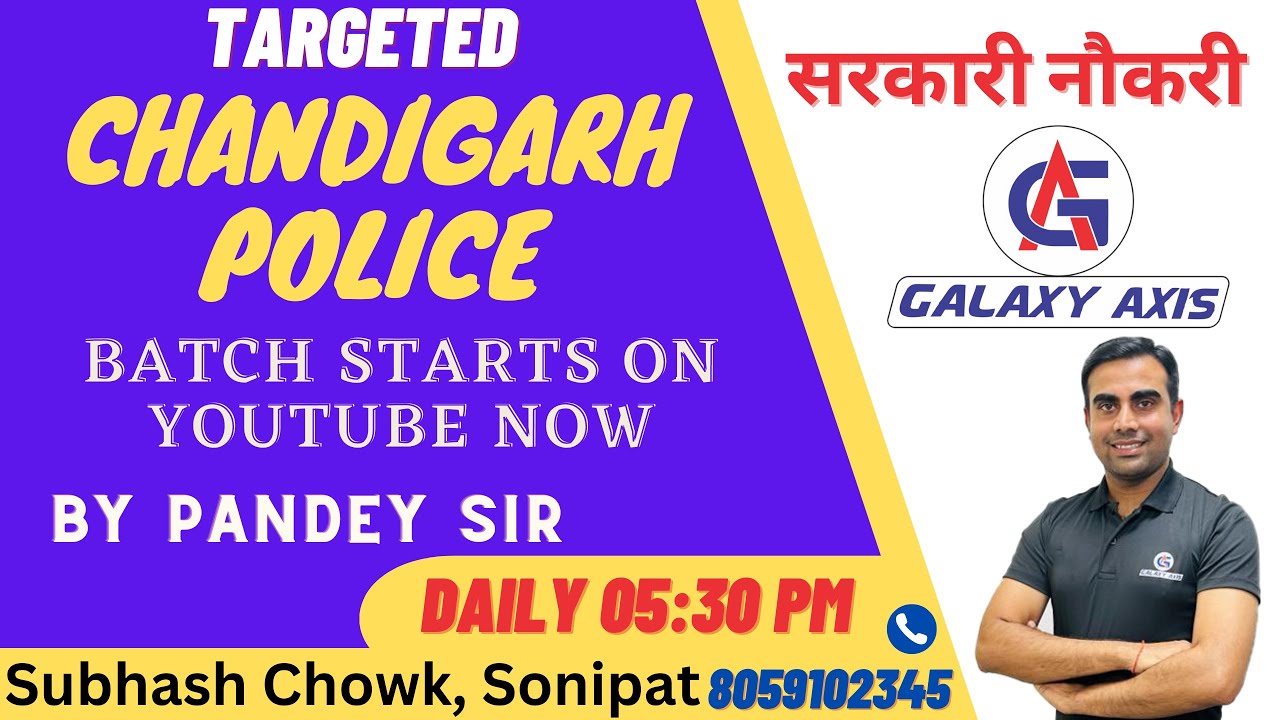Chandigarh gk for police constable | chandigarh police new vacancy 2023 | chandigarh police syllabus