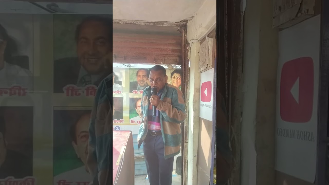 रहा गर्दिशों में हरदम मेरे इश्क का सितारा