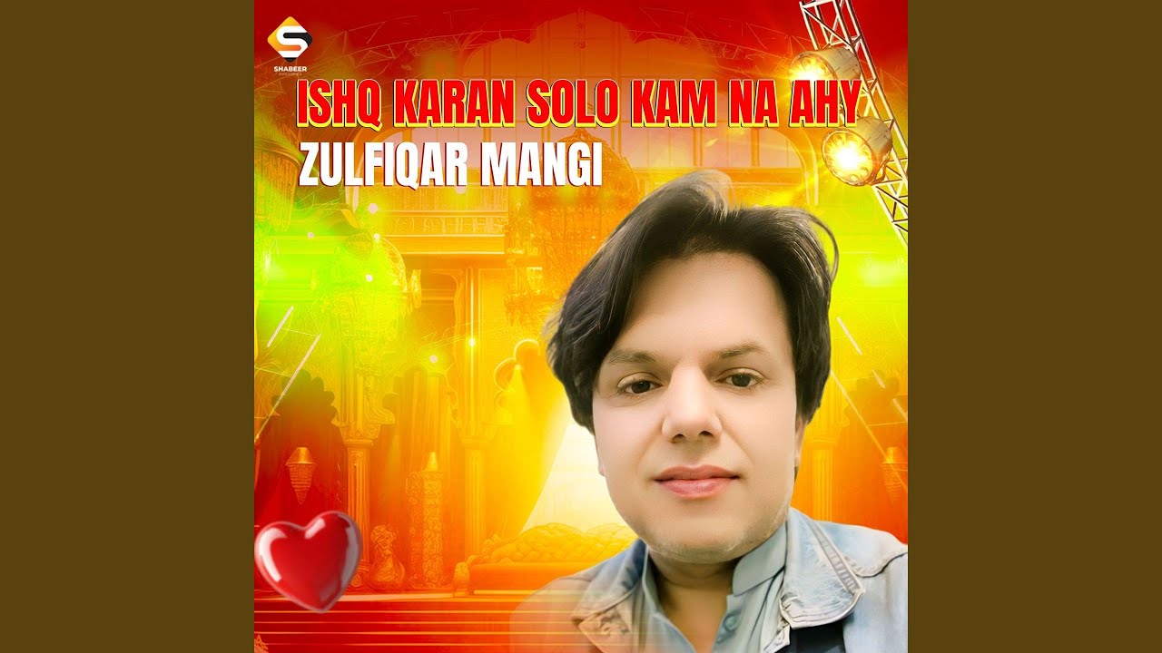 Ishq Karan Solo Kam Na Ahy