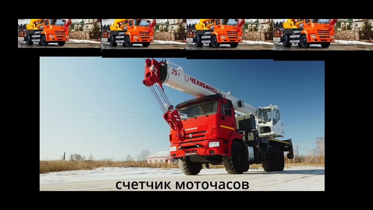 ТО-1, ТО-2 на автокране.