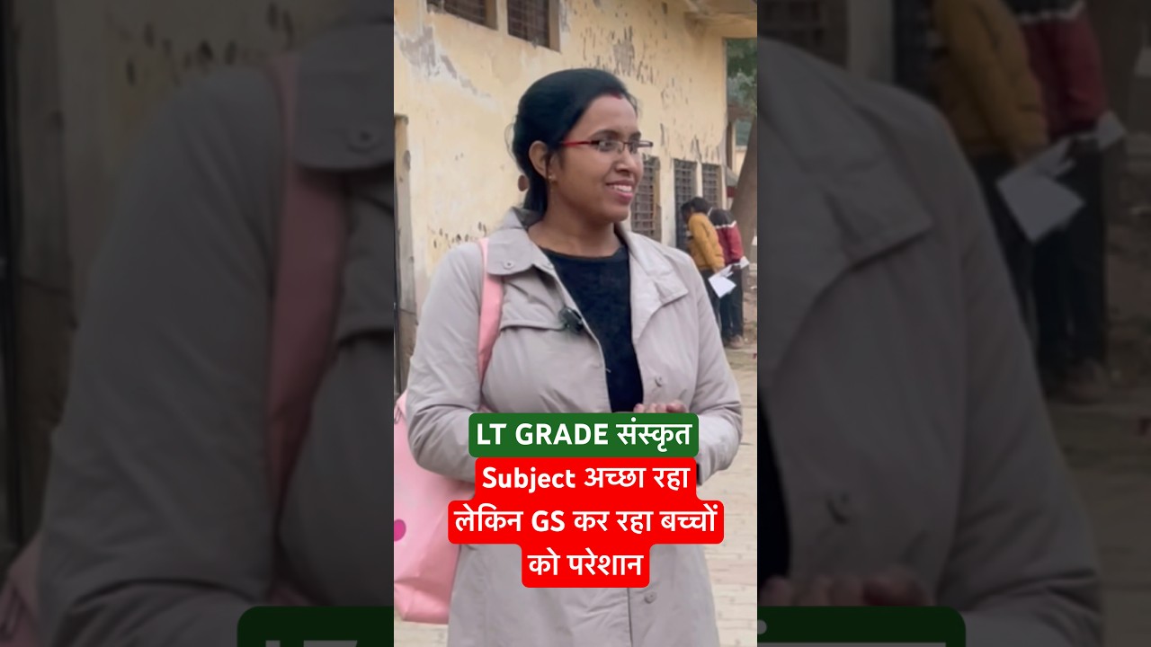 #ltgrade #ltgrade2025 #ltsanskrit #ltgradegs #shortvideo #gyangangacoachinginstitute ##viralvideo