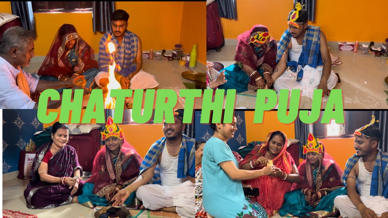 Chartuthi puja ll odia wedding rituals ll