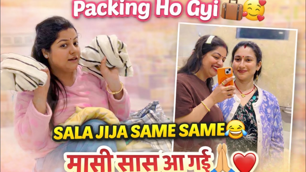 Kaha chale humlog🥰 Aagyi Mere Fav Sasu Maa🥰♥️ #viral #dailyvlogs #fypシ 