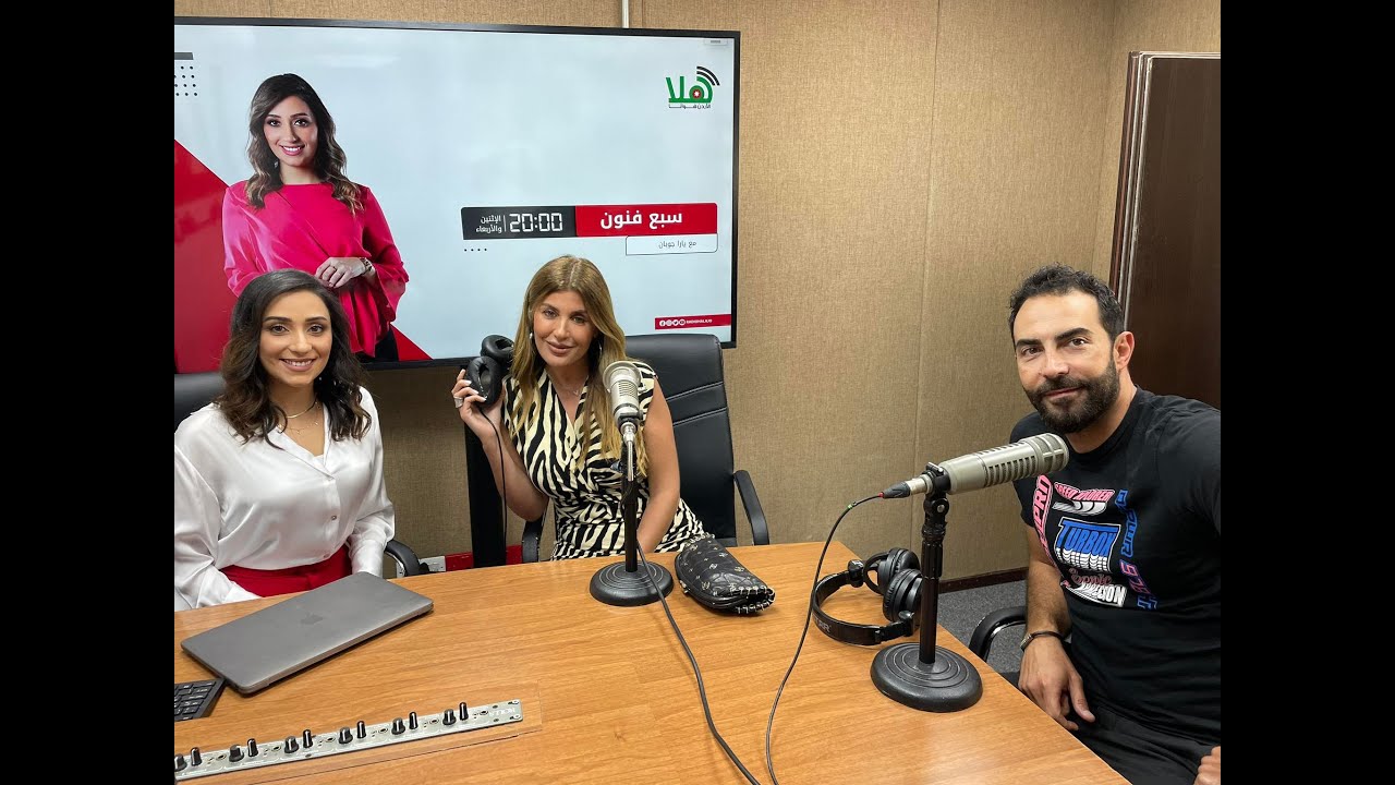 الفنانة ريتا حرب والفنان كارلوس عازار ضيفا برنامج سبع فنون يحدثانا عن ثنائيتهما في مسلسل ستيليتو