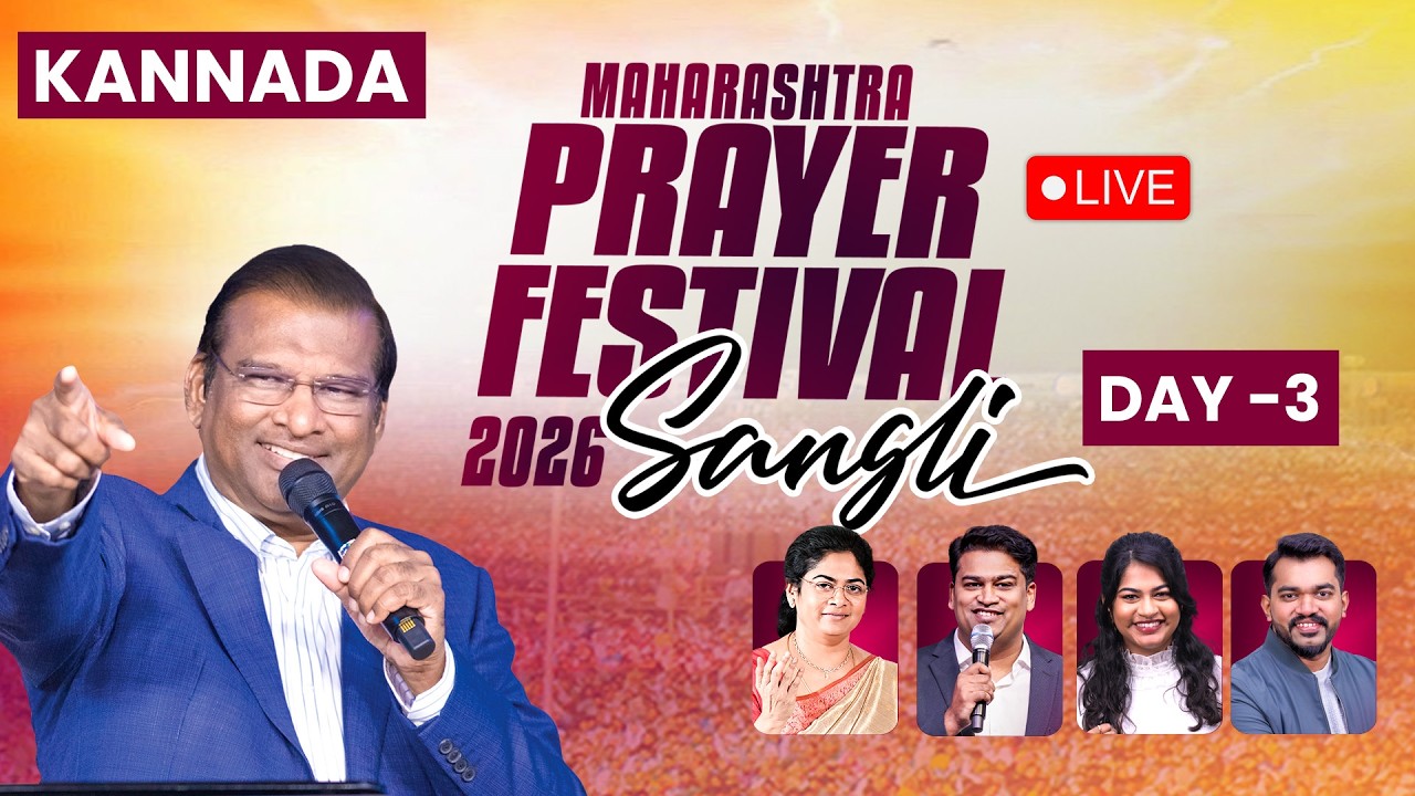🔴KANNADA LIVE | MAHARASHTRA PRAYER FESTIVAL | SANGLI | DAY 3 | MAR 15 | JESUS CALLS