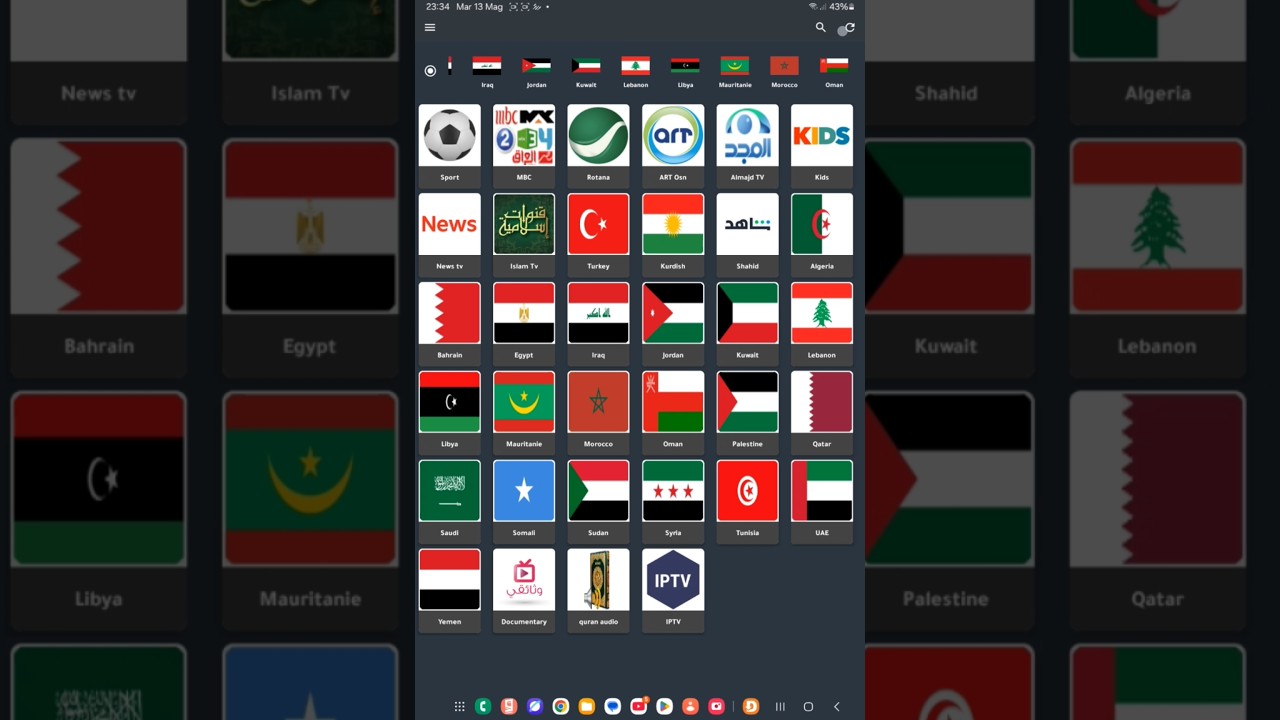 Elahmad TV - تطبيق قنوات تلفزيونية مجاني بالإضافة إلى رمز تفعيل مجاني
