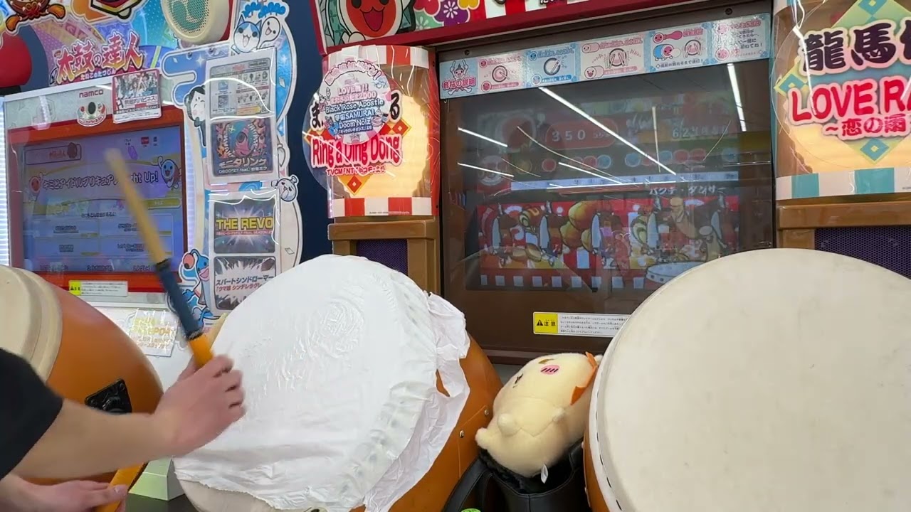 【太鼓の達人14】バクチ・ダンサー　全良