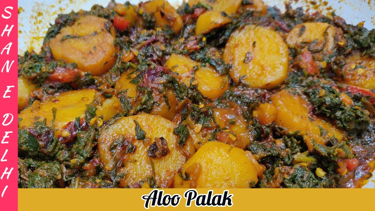 Aloo Palak Ki Sabzi | Bohot Special Hai Yeh Aloo Palak Ki Sabzi | Palak Aloo Ki Sabzi