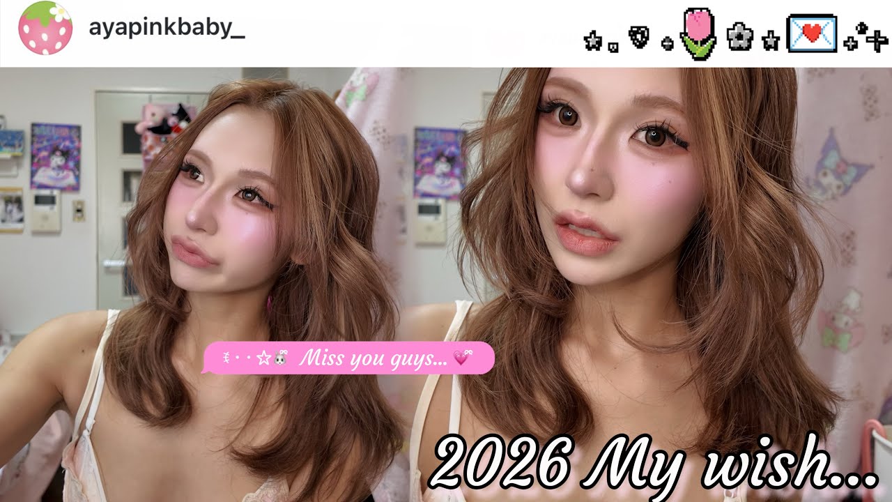 【GRWM】내 소원 들어줘 공주들~~✩︎⡱