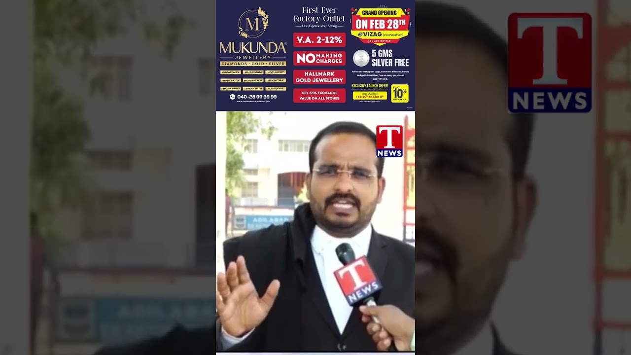 Balka Suman granted bail #balkasuman #bail #fakecase #congress #tnewslive