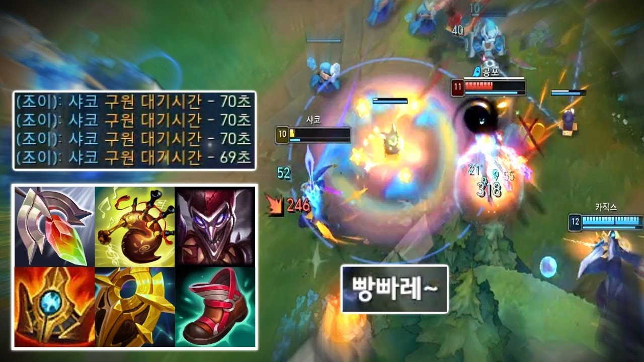빵빠레 샤코 도움 많이 된다