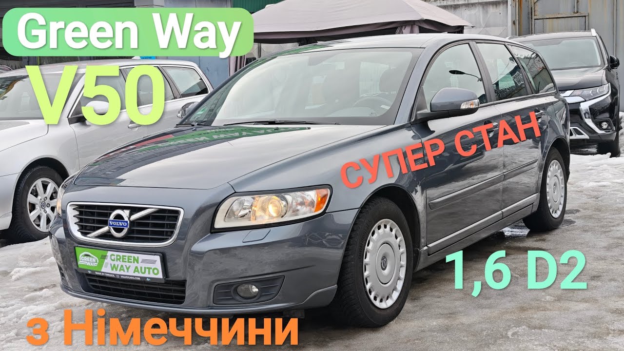 VOLVO V50, 1,6 D2, 2011рік з Німеччини, 8800$