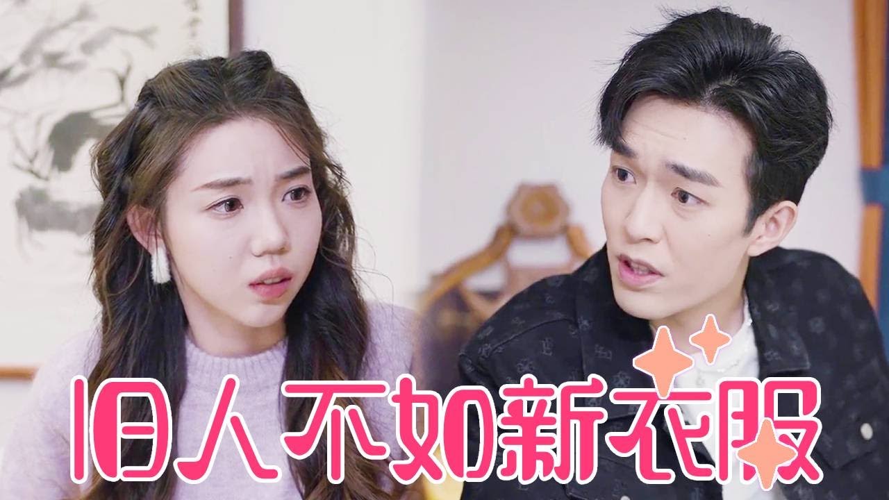 女人大姨妈来了找男友借衣服，他却说衣服新买的不想弄脏，她彻底心凉选择分手！【聂小舟】