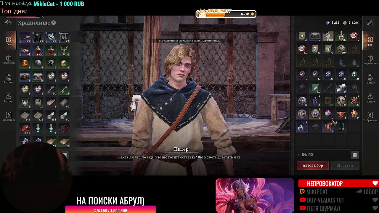 new MMORPG VAMPIR【#RAVEN2】  79lvl  F2P ʕ·ᴥ·ʔ