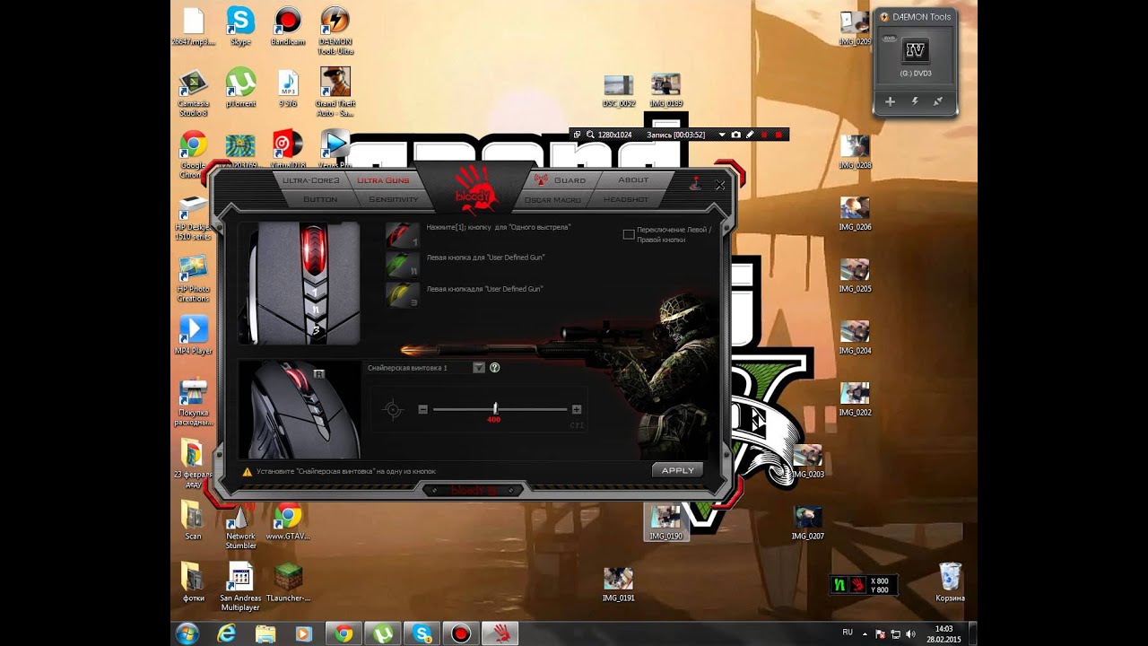 Как поменять режимы на Bloody Gun V7?