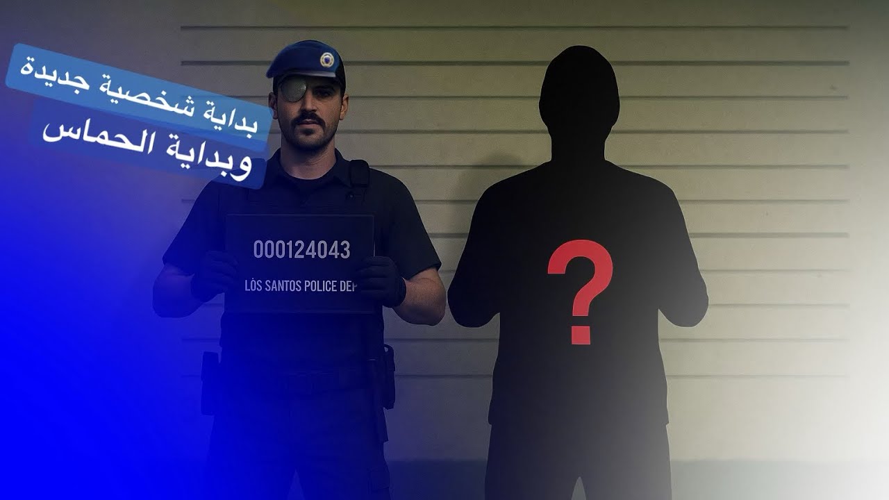 ‏بداية الضياع مع مجبور 🤍😂