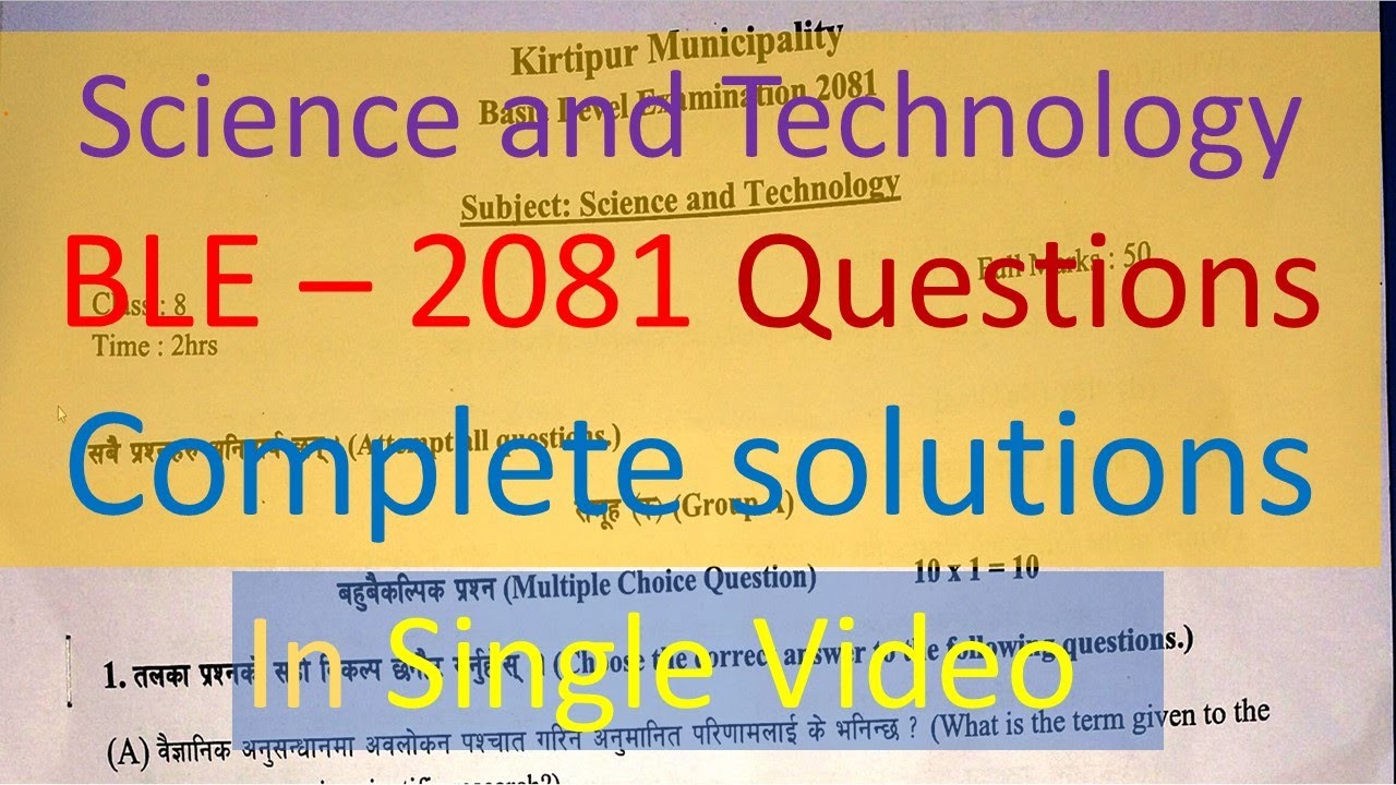 BLE 2081 Science questions complete solutions | Mission SEE