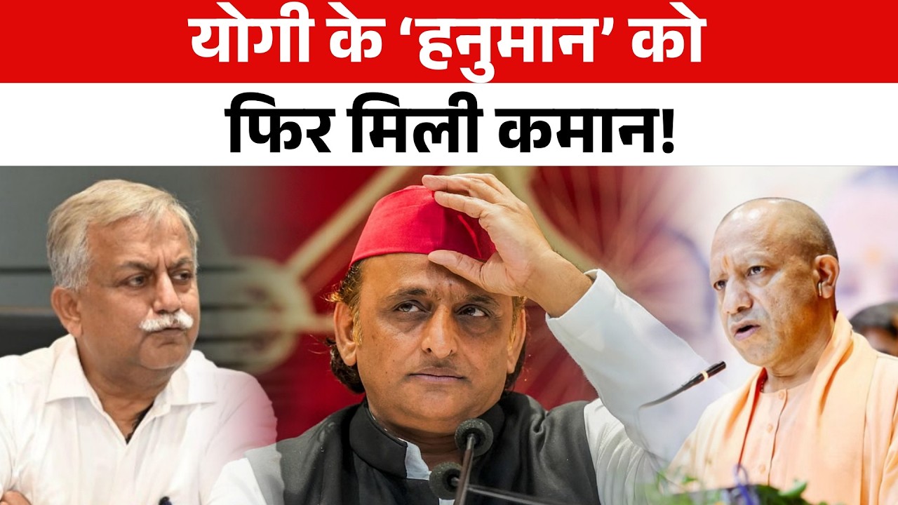 Yogi के ‘हनुमान’ का बढ़ा कार्यकाल, आखिर क्यों 2027 चुनाव के लिए जरूरी हैं Avnish Awasthi?