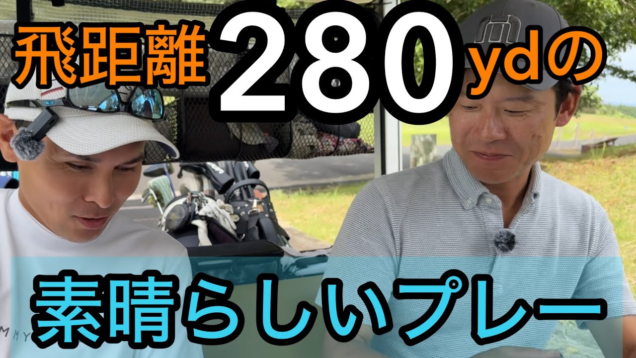 【R2】ノブのアフレコ解説【水戸レイクスカントリークラブ】