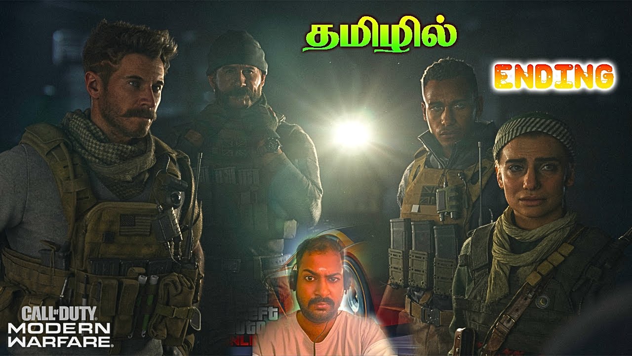 வேங்கை Call of Duty Modern Warfare 2019 Gameplay Live Tamil Stream| CMDVKI Live Gameplay
